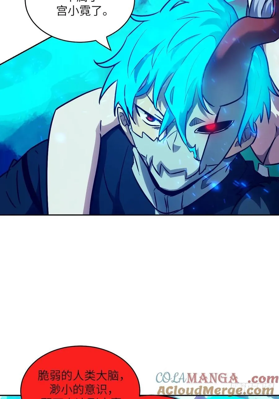 071 第五条手臂15