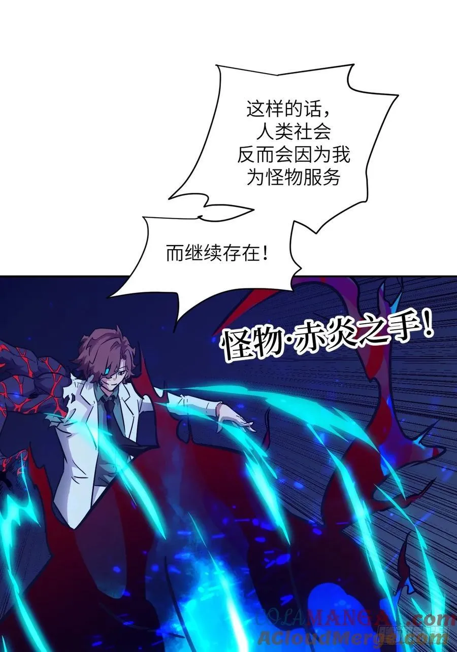 063 我是在拯救世界60