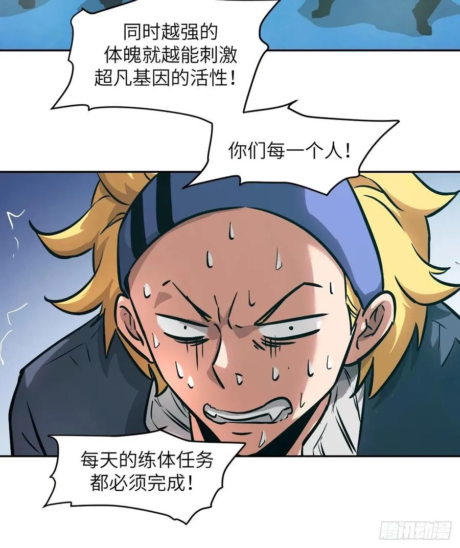 074 吃我23