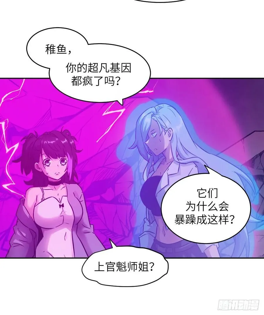 066 真·原子弹23