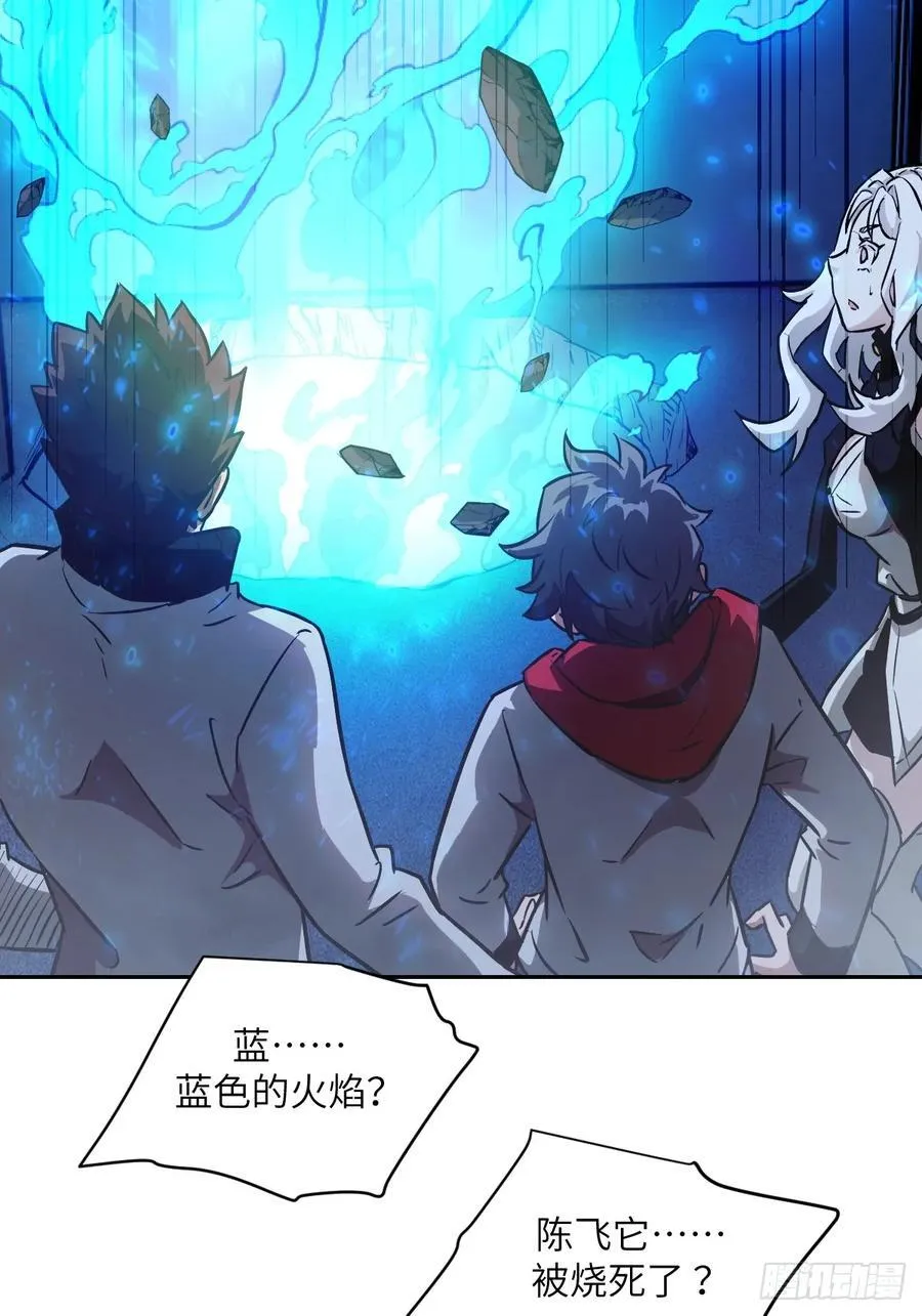 058 你们要活下去67