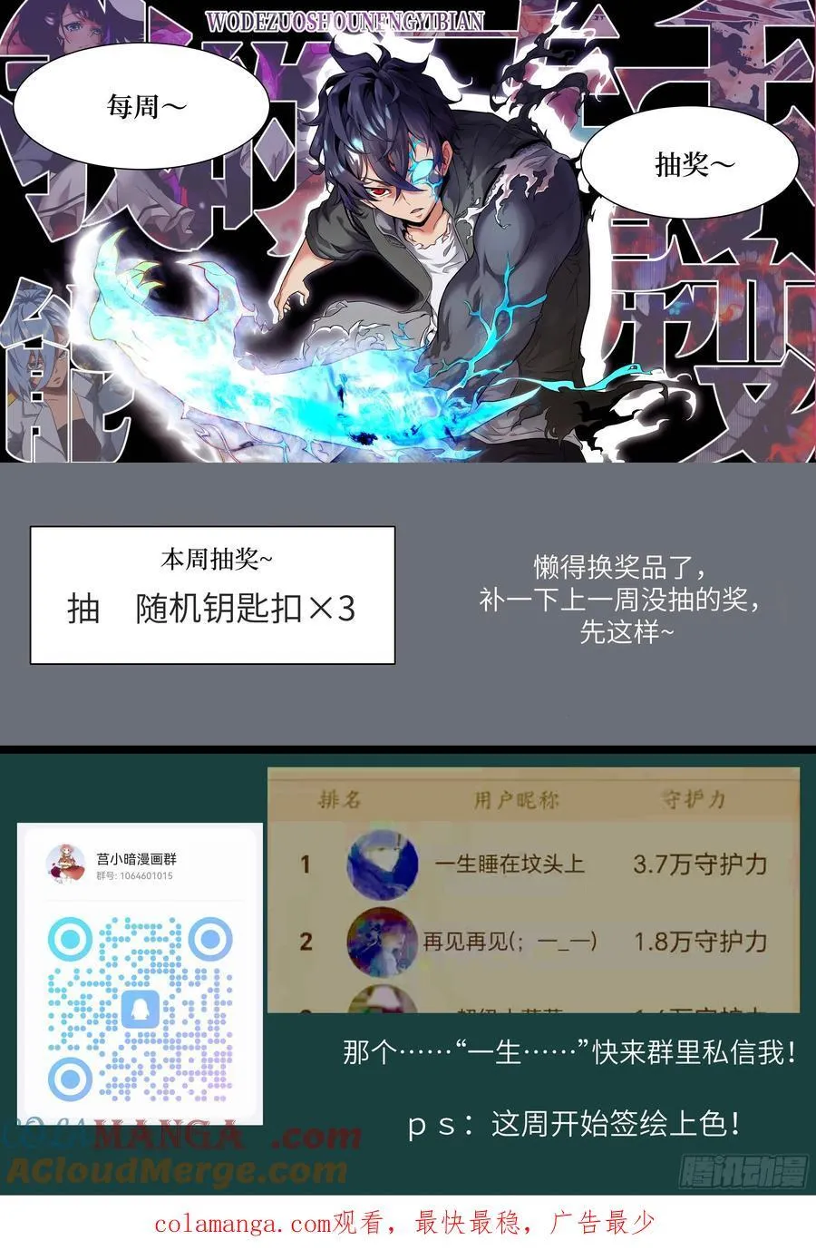 079 好害怕，要失控了72