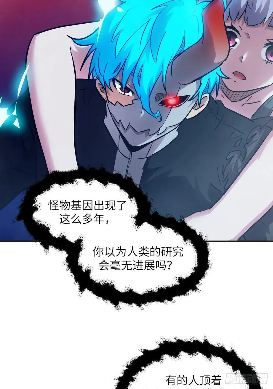 069只能救一个13
