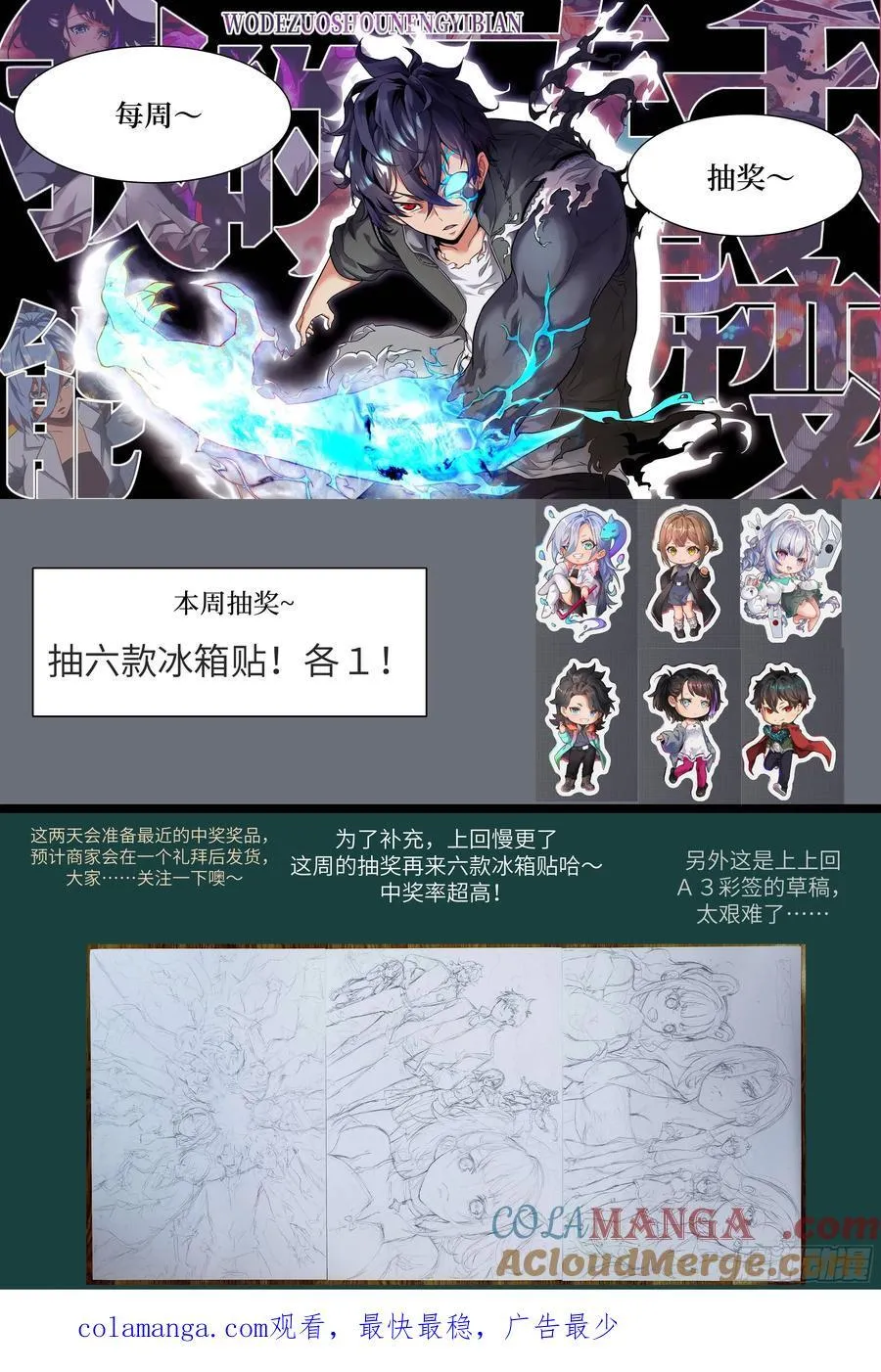 064地狱之火72