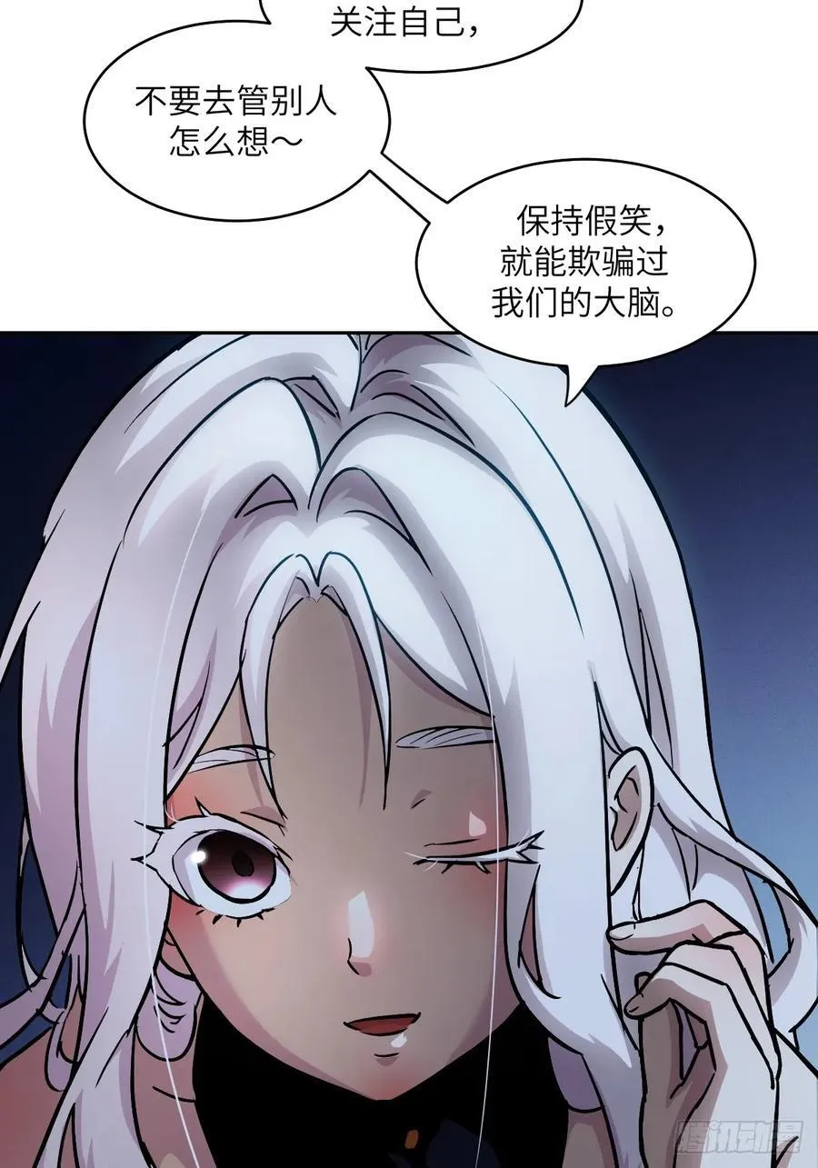 059 孤立无援14