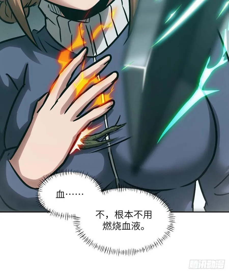 083 理论最强超凡59