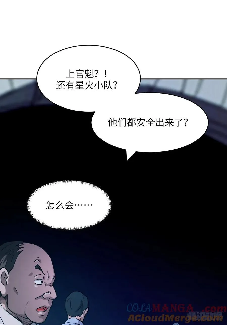 072 盛宴之始24