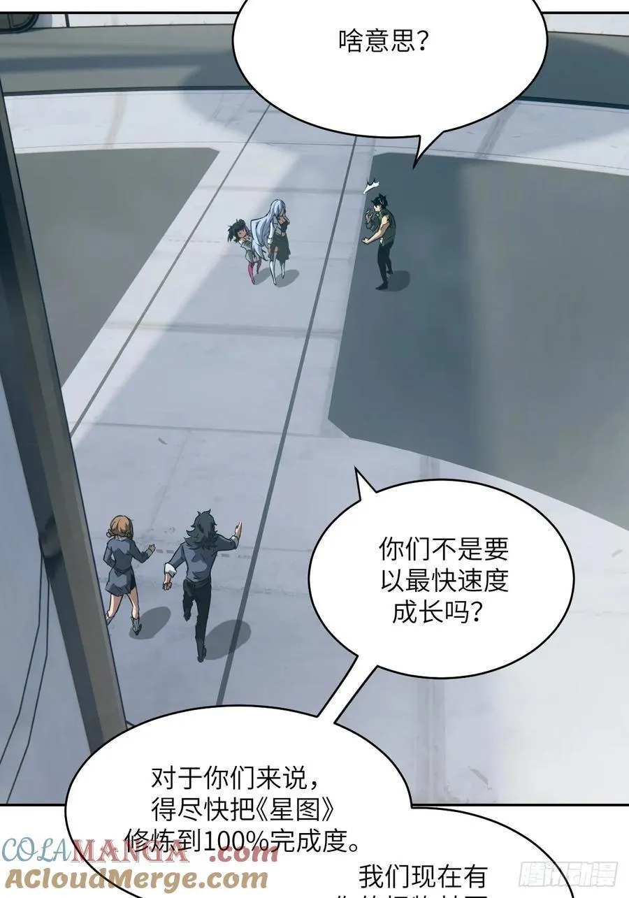 075 你…忍得住吗？42