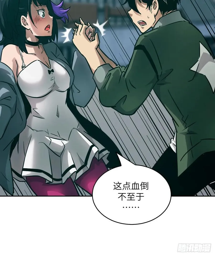 075 你…忍得住吗？17