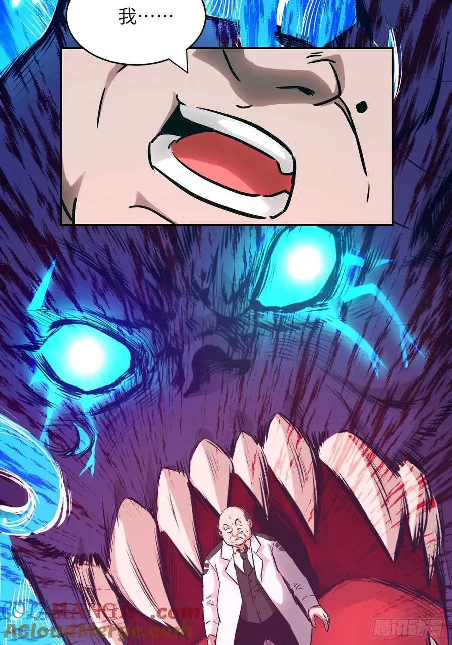 059 孤立无援57