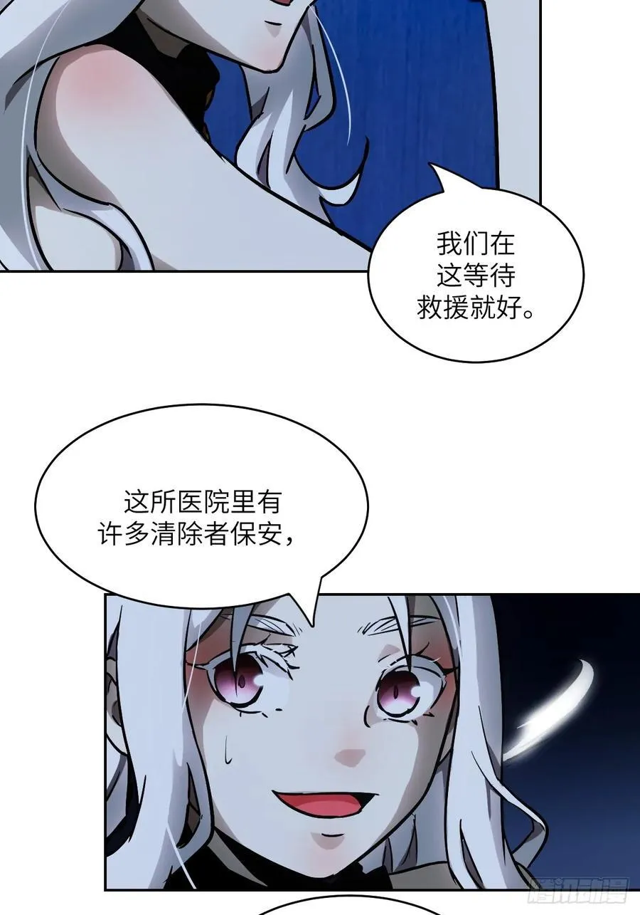 058 你们要活下去46