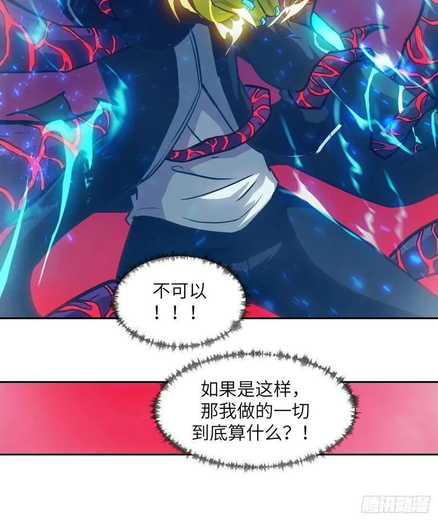 065 让怪物畏惧的超凡17