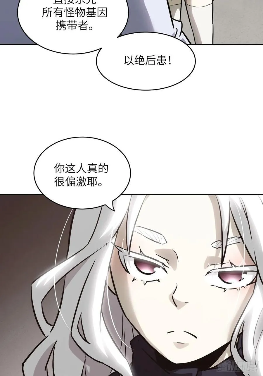 057 救援任务7
