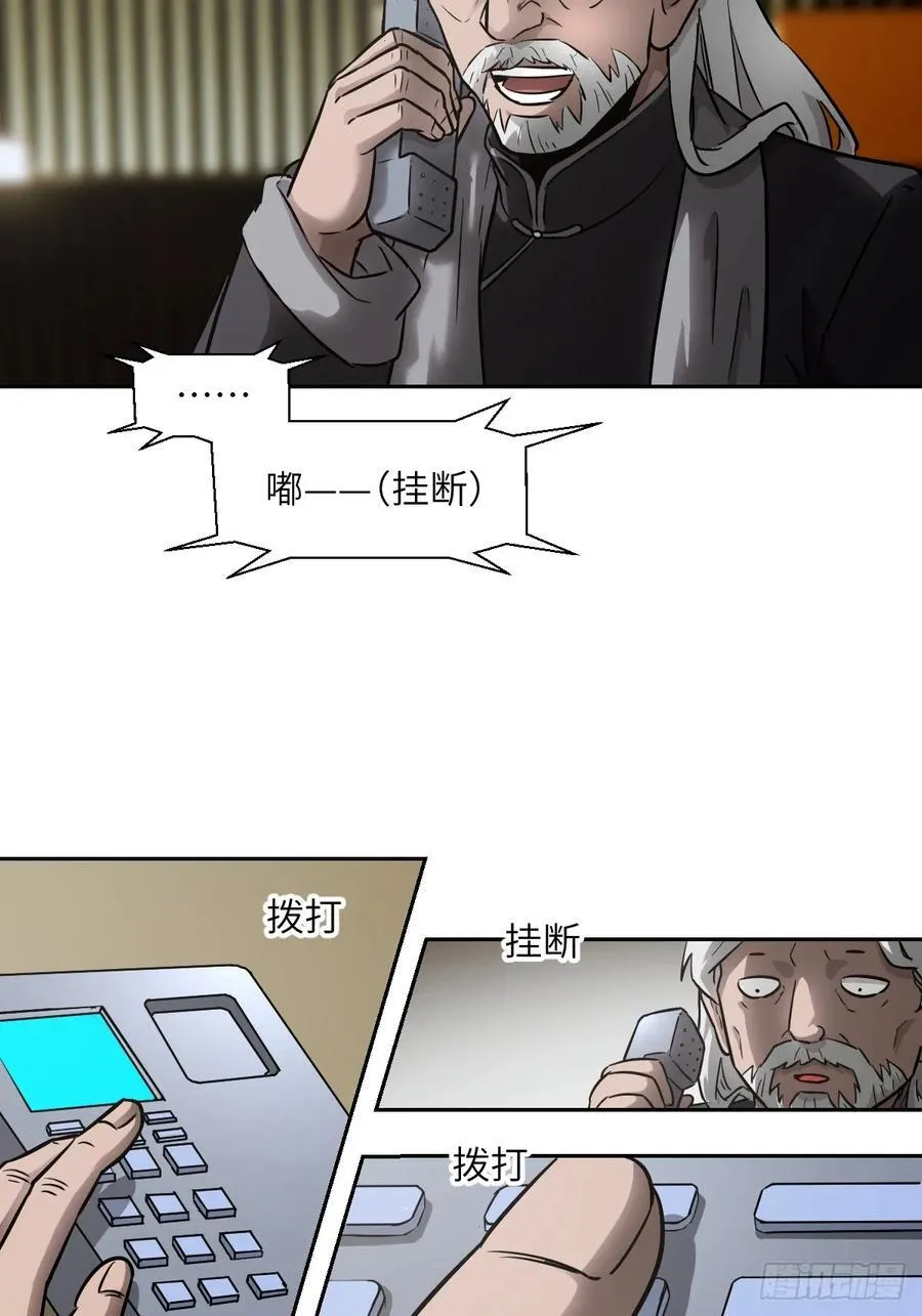 073 他是你亲爸7