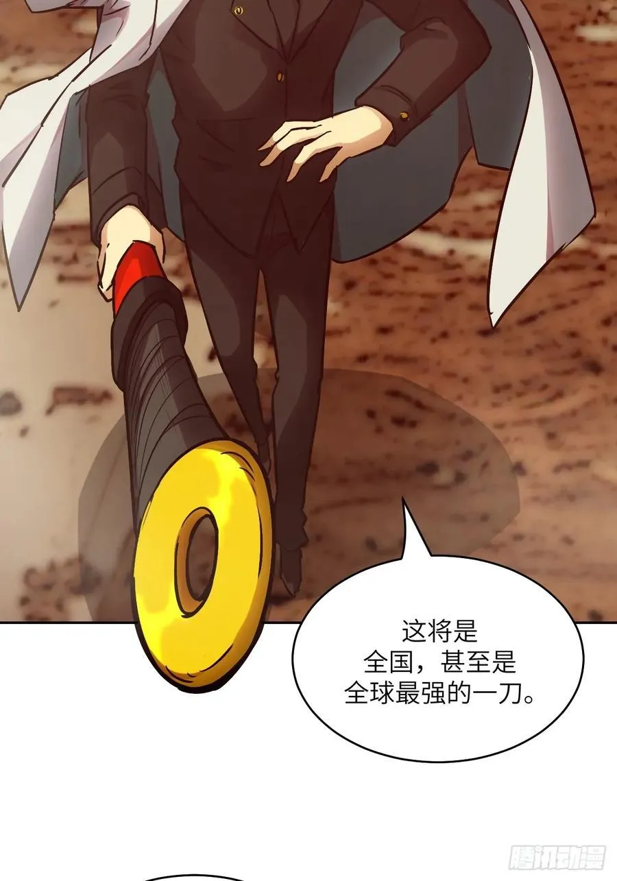 078 电被抢走了43