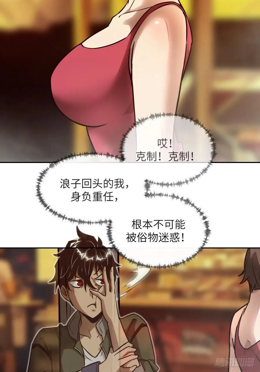 080 跟踪自恋狂38