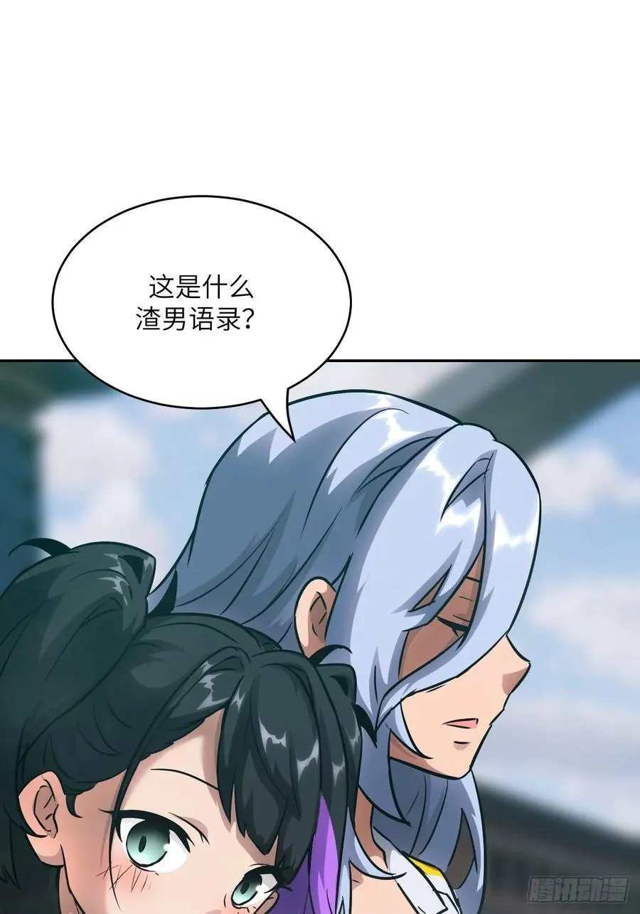075 你…忍得住吗？31