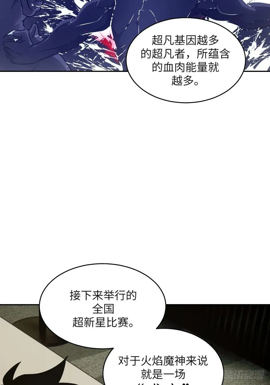 072 盛宴之始55