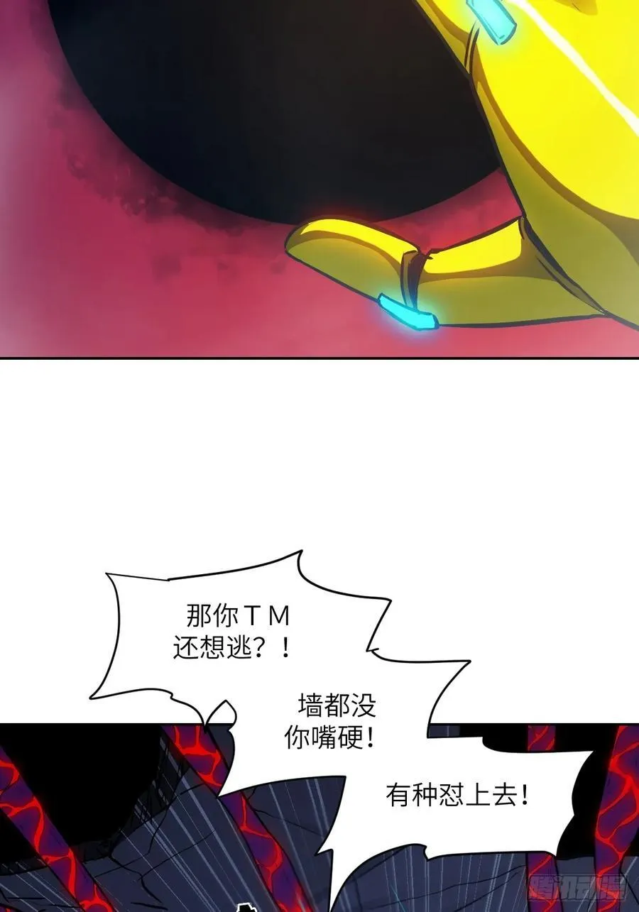 065 让怪物畏惧的超凡1