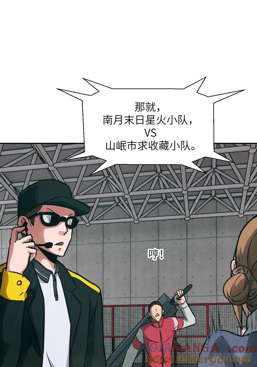 083 理论最强超凡33