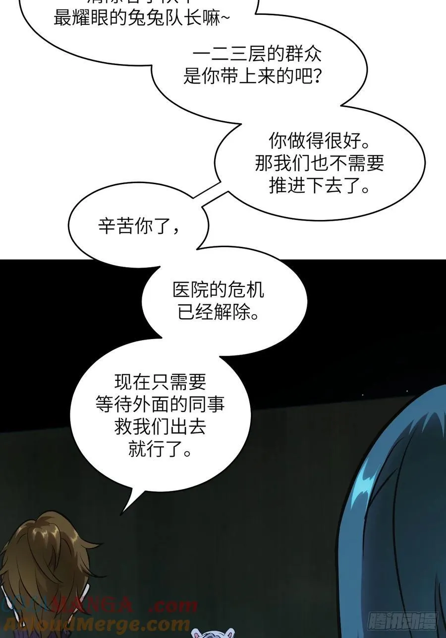 059 孤立无援27