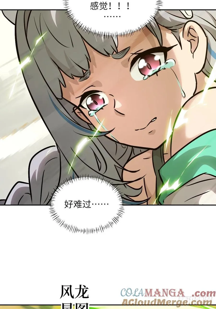 079 好害怕，要失控了9