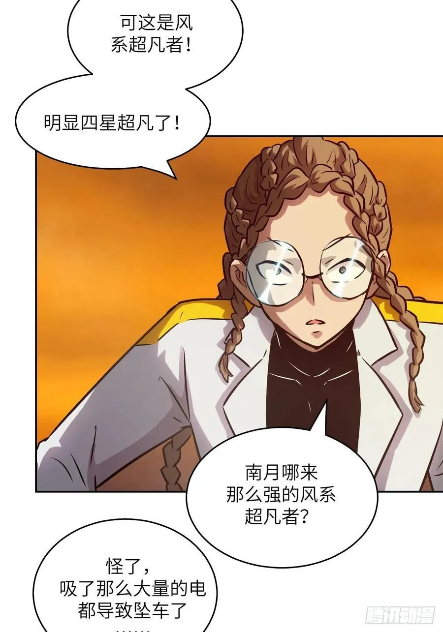 079 好害怕，要失控了7