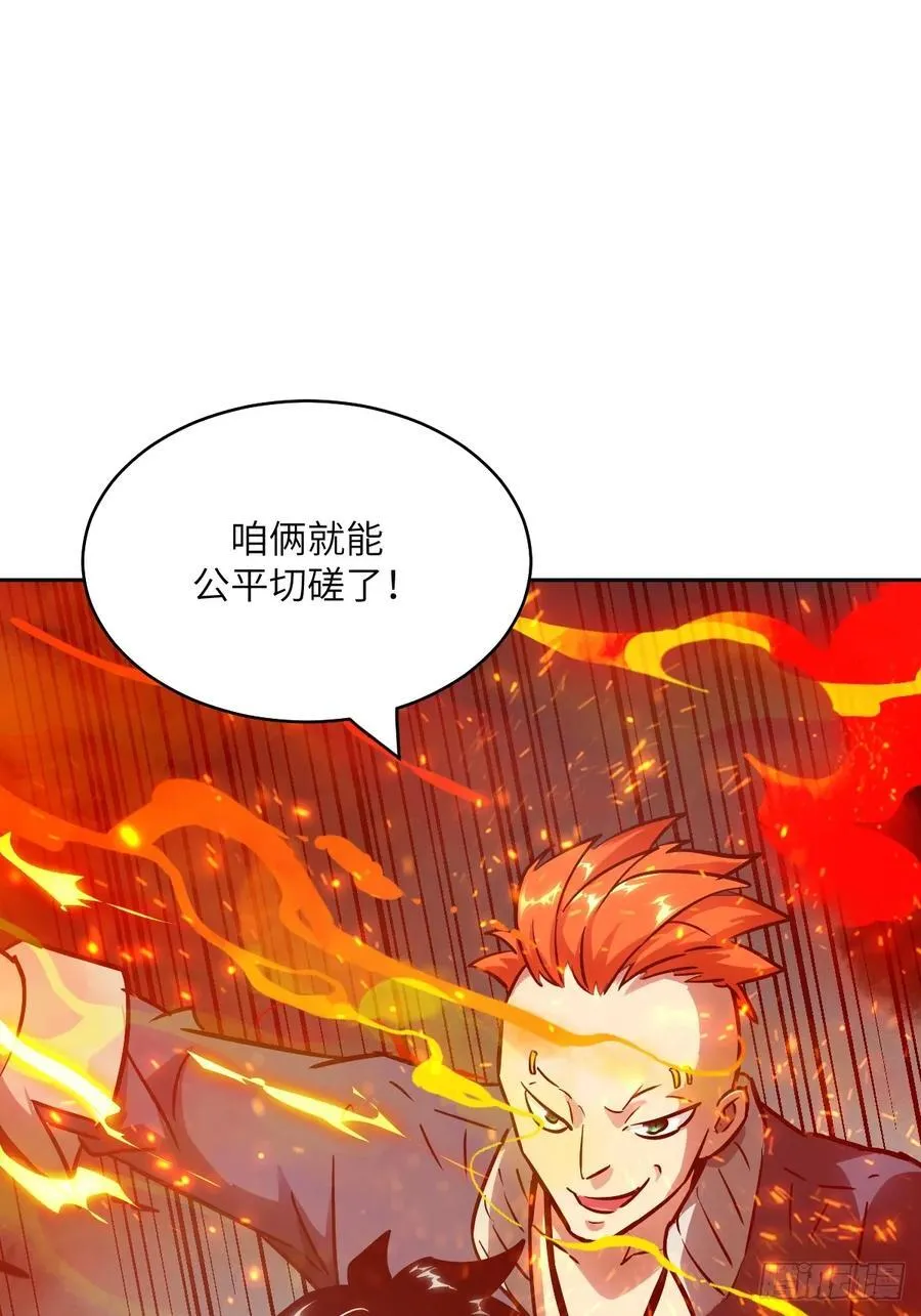076 你想干什么？16