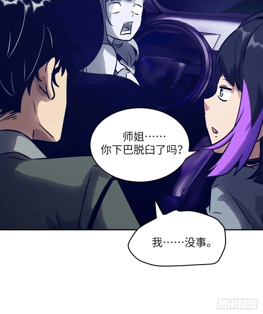078 电被抢走了11