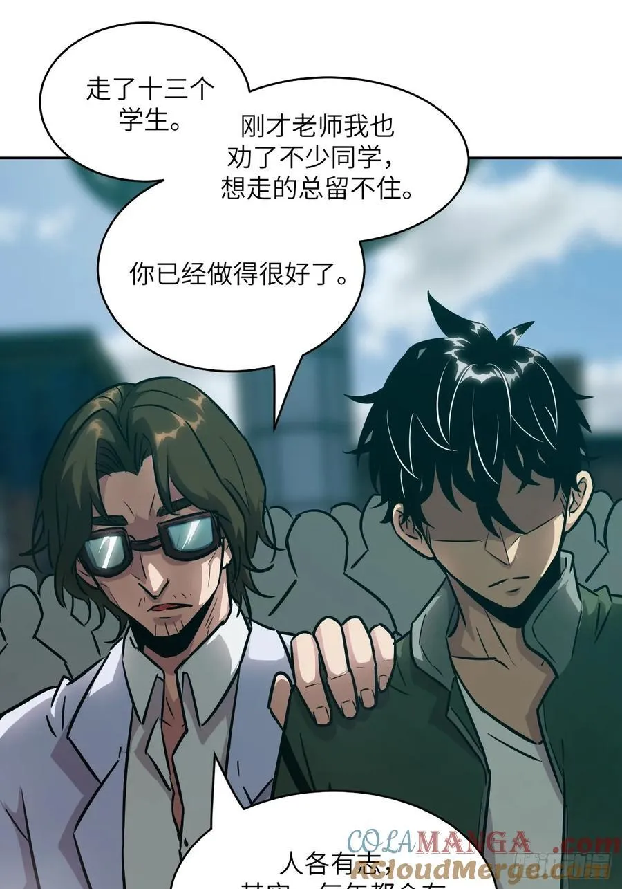 077 无法停止的“磁星”24