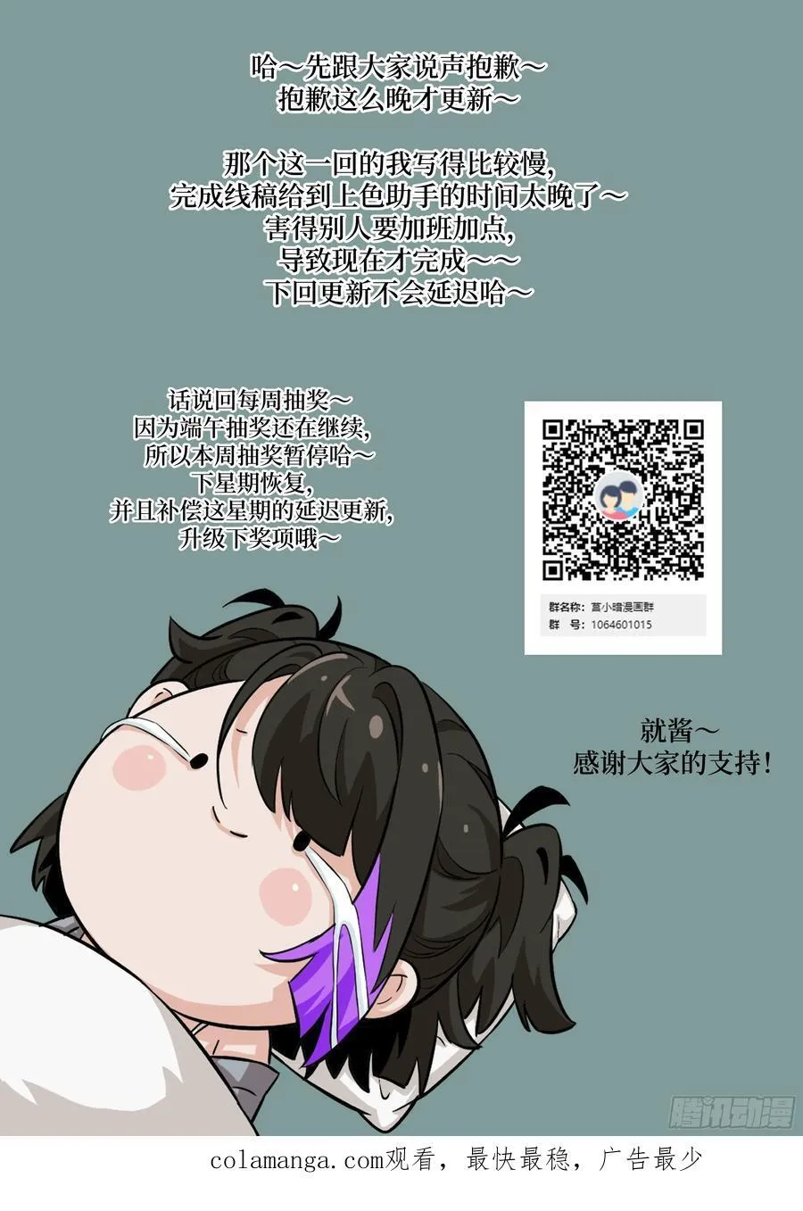 059 孤立无援71