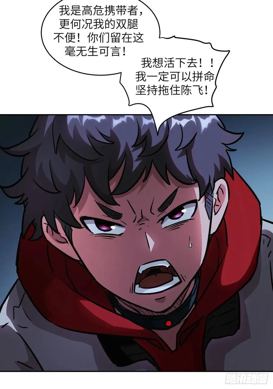 058 你们要活下去64
