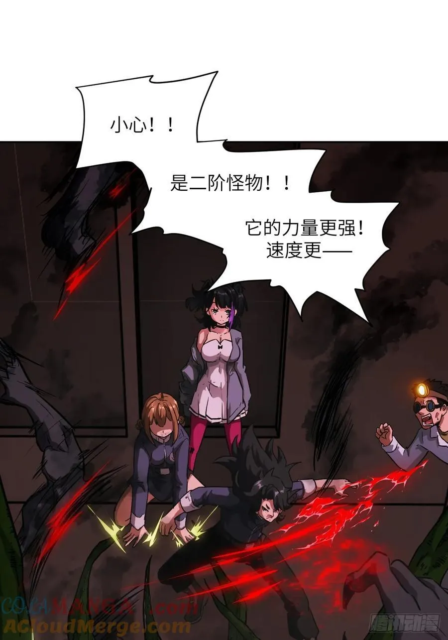 065 让怪物畏惧的超凡36