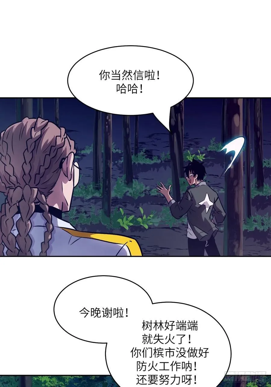 082 大赛开始41
