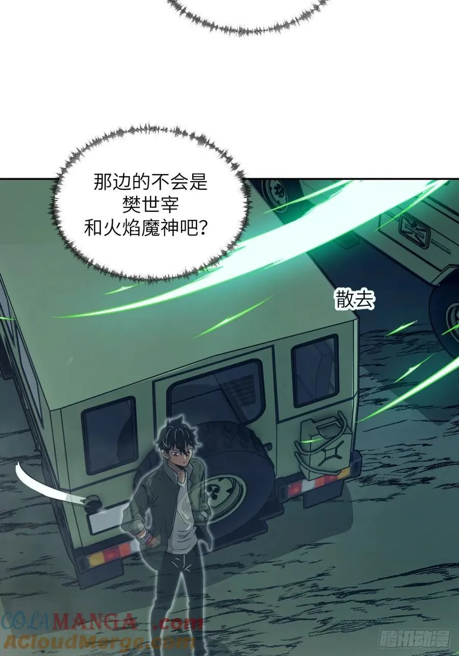 080 跟踪自恋狂63