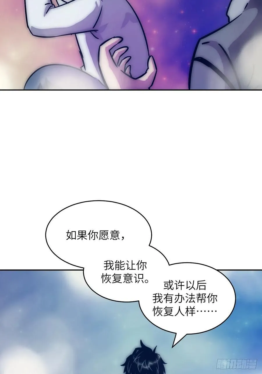 071 第五条手臂50