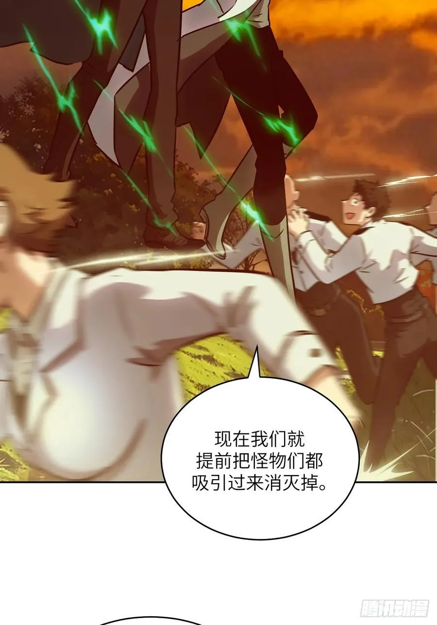 078 电被抢走了37