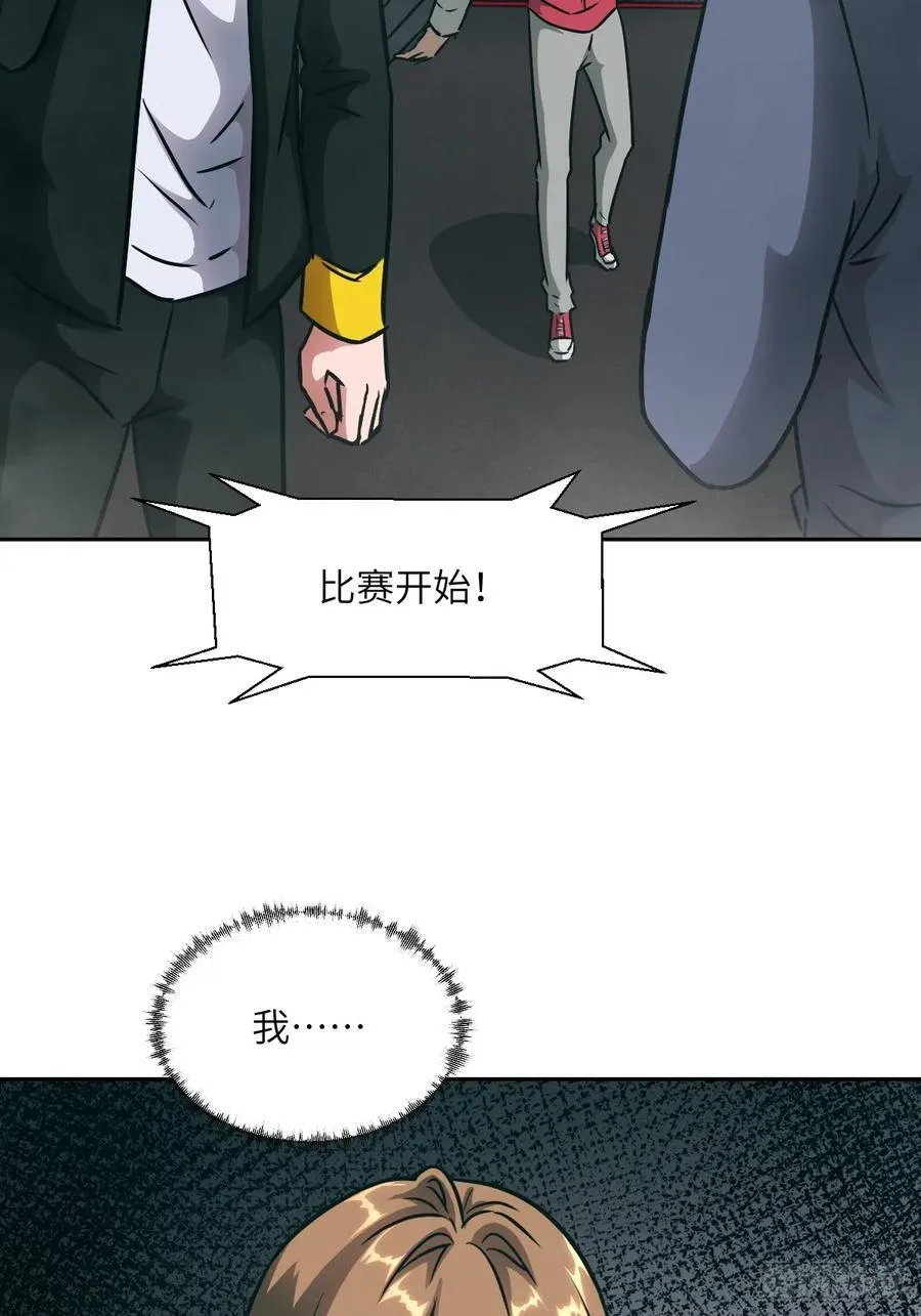 083 理论最强超凡34