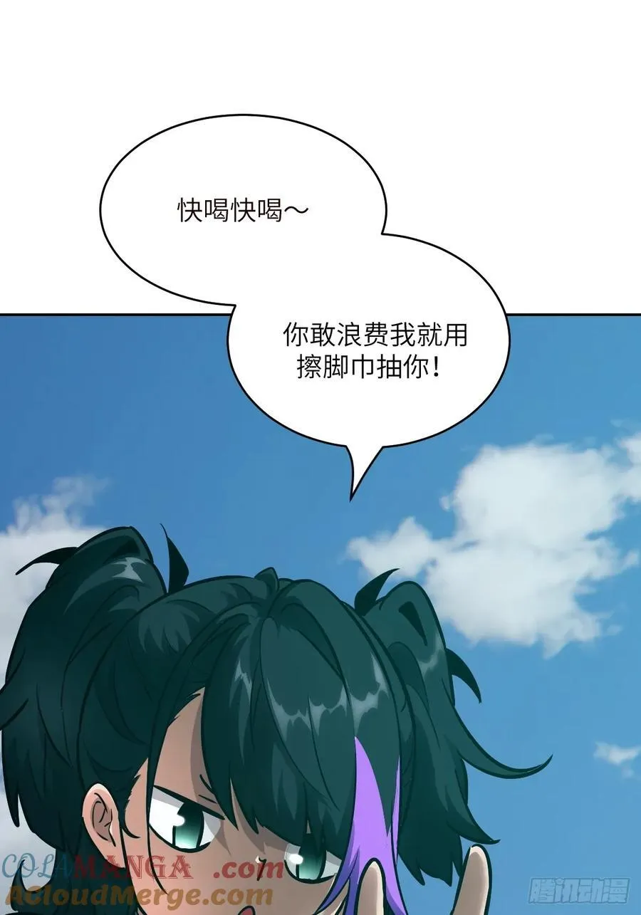 075 你…忍得住吗？12