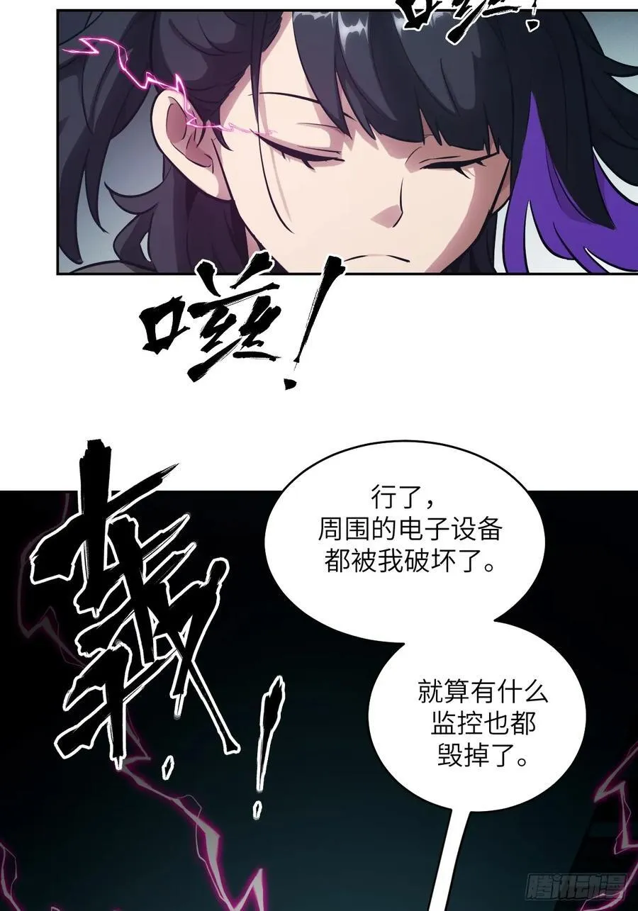 080 跟踪自恋狂4