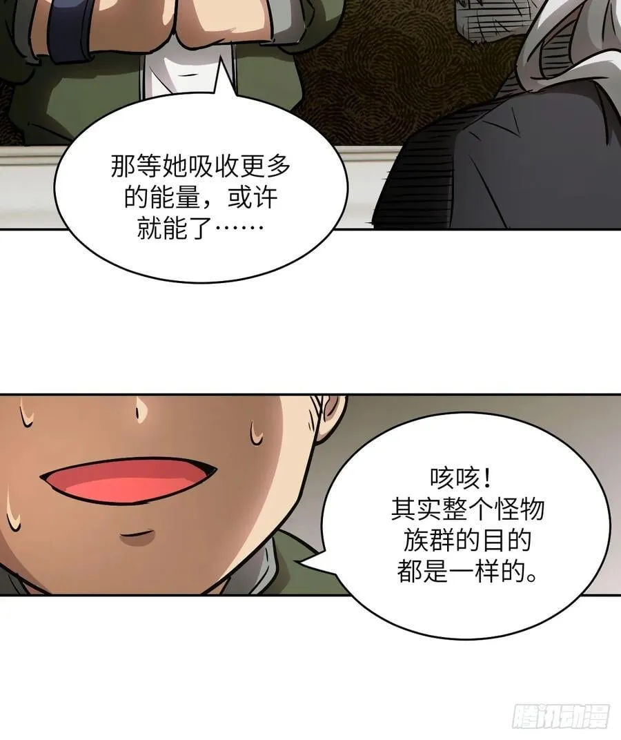 072 盛宴之始53