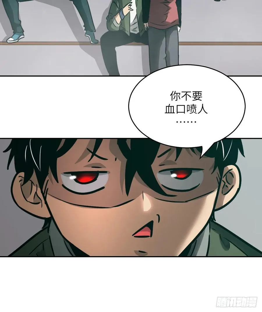 083 理论最强超凡23