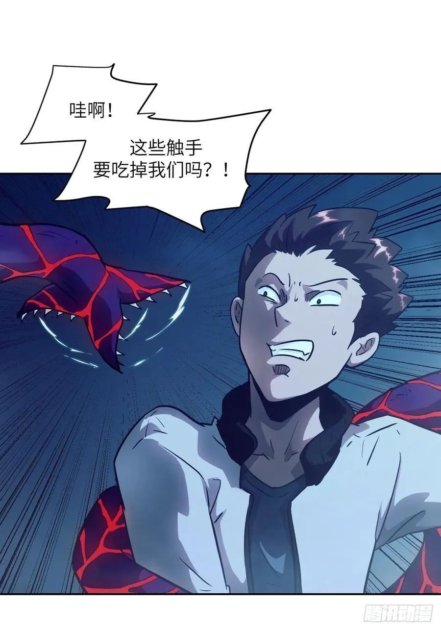 063 我是在拯救世界19