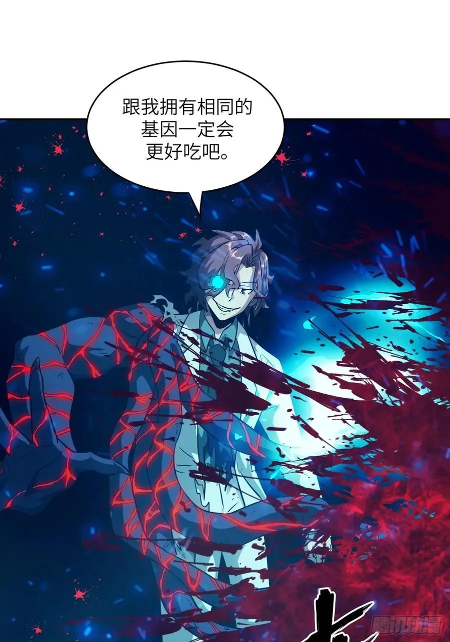 073 他是你亲爸70