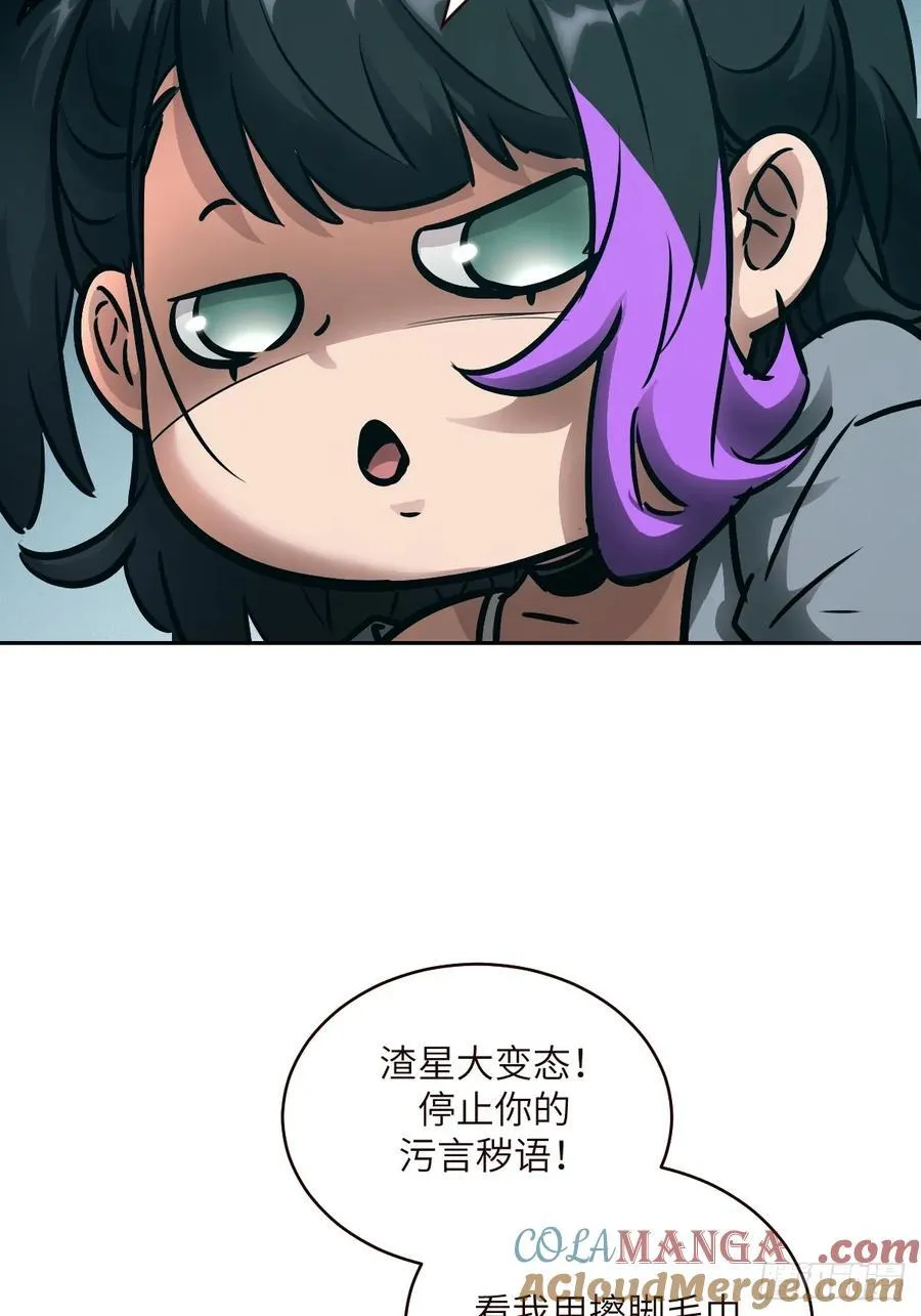 075 你…忍得住吗？3