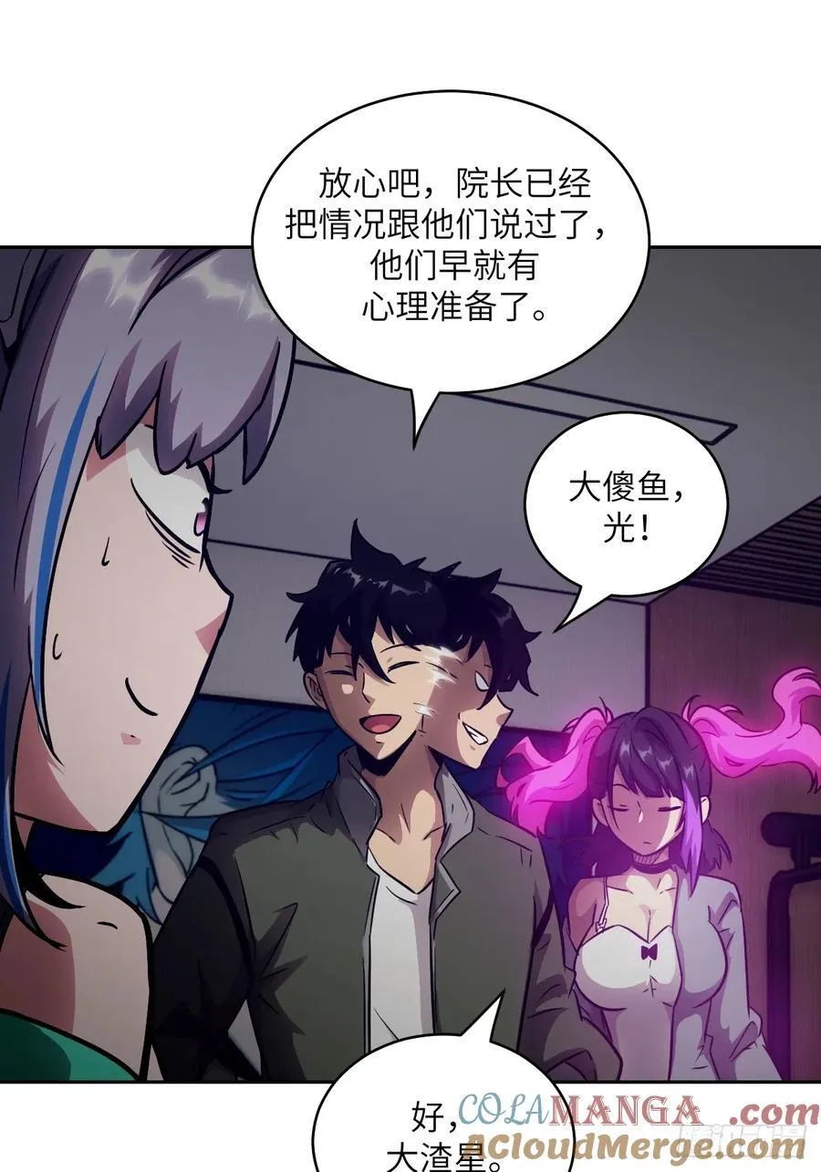 080 跟踪自恋狂6