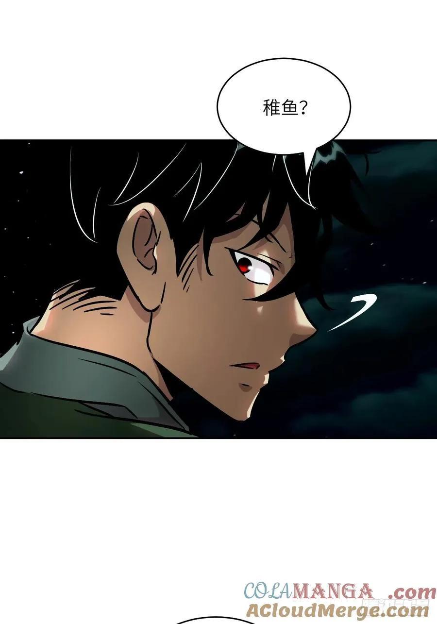 077 无法停止的“磁星”36