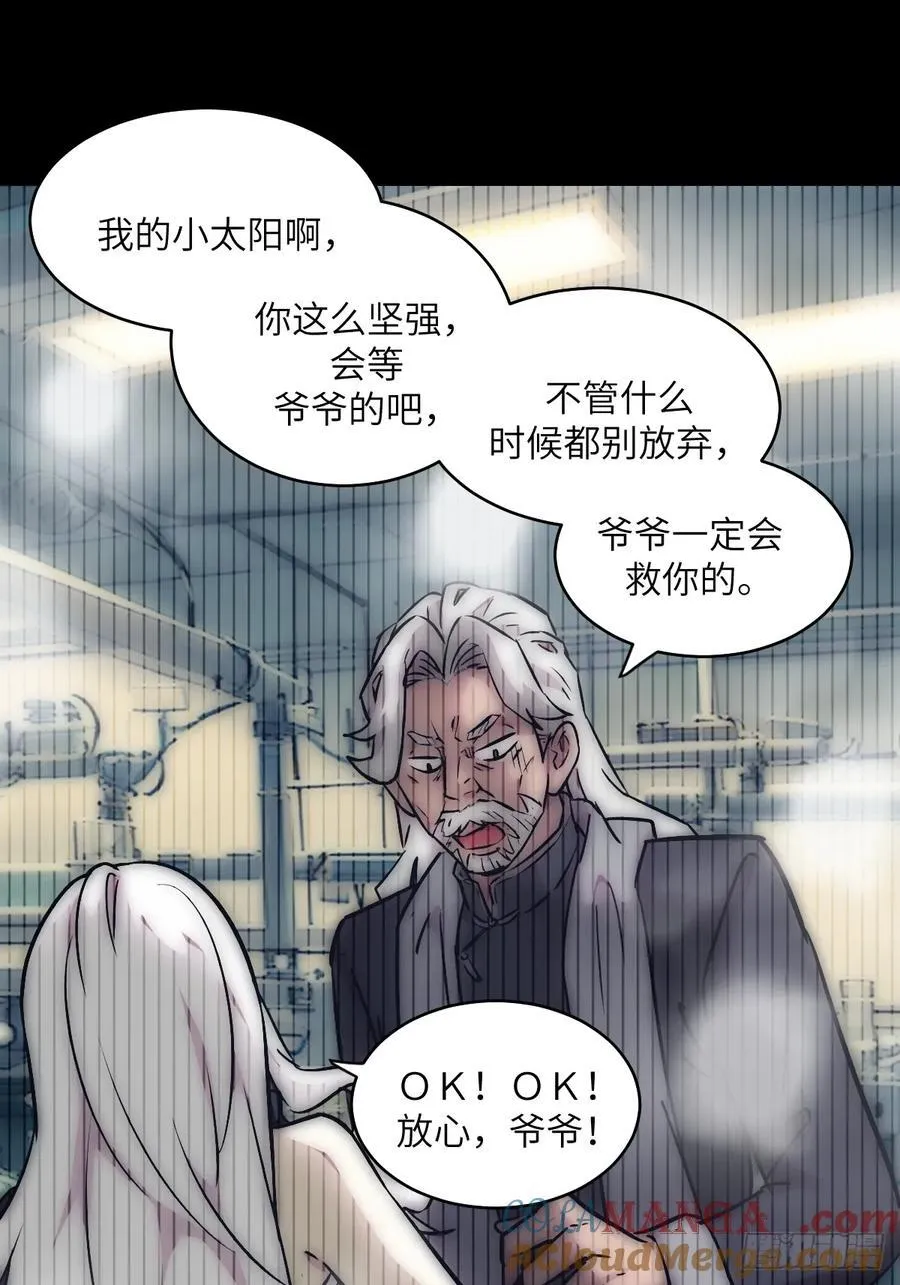 069只能救一个36