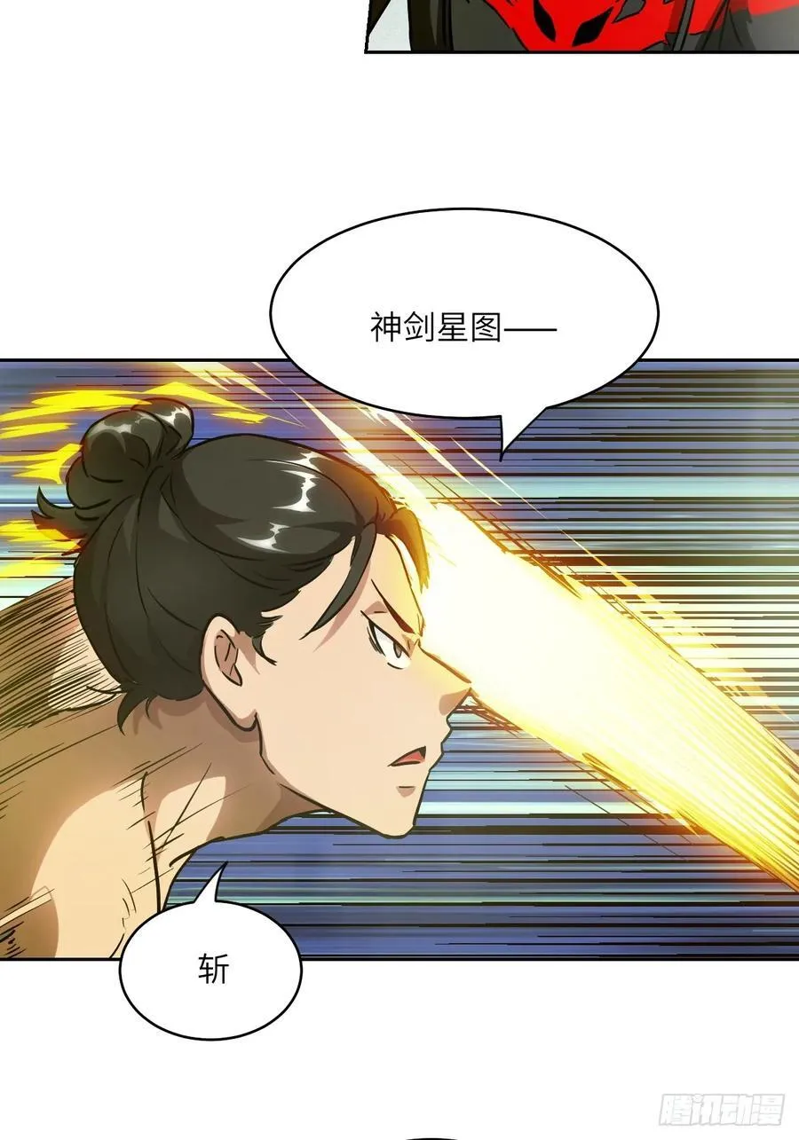 058 你们要活下去28