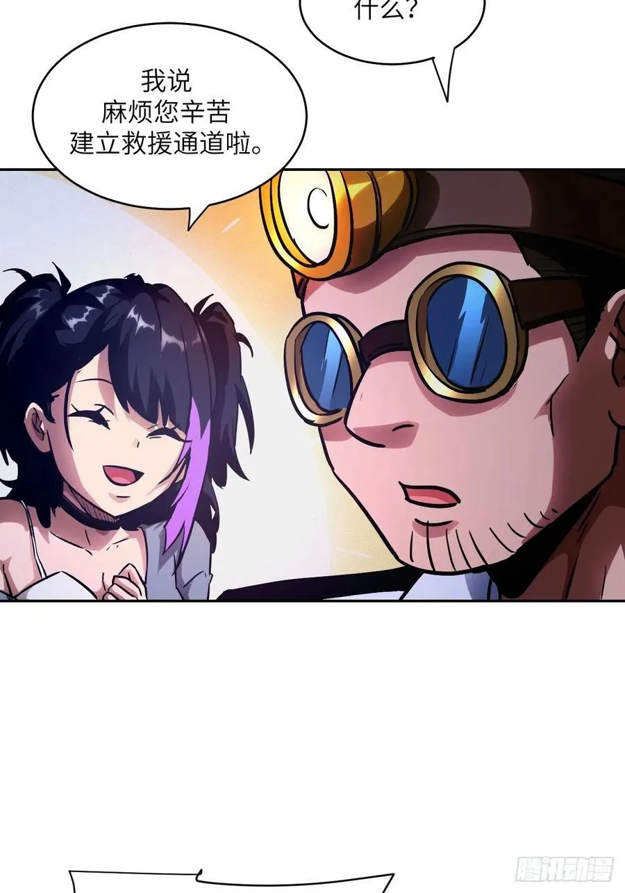 060 封闭的区域43